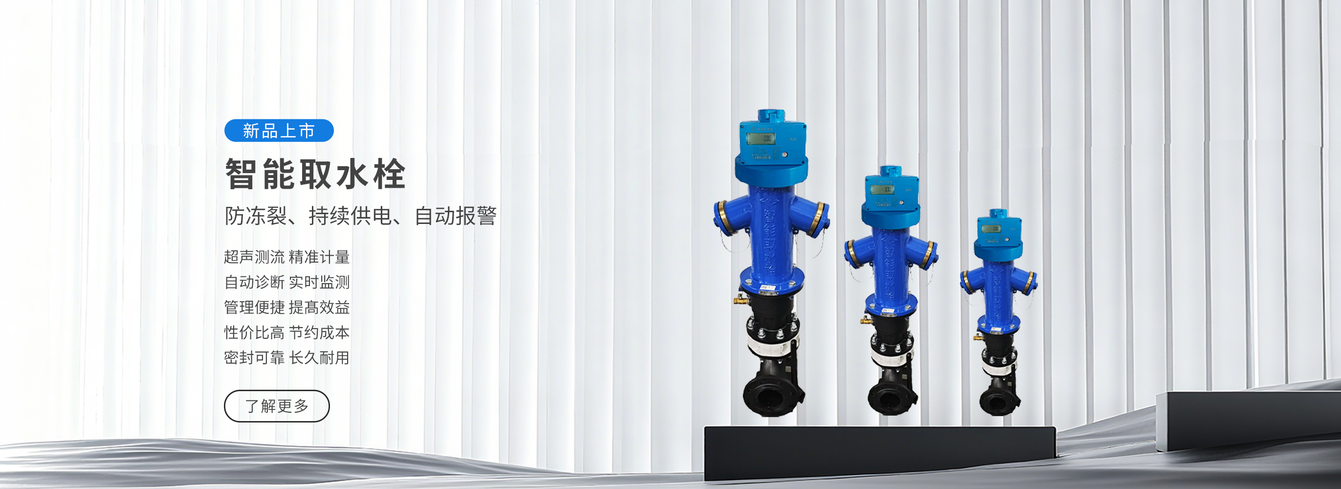 百乐博blb集团 智造60?年 畅销140?国