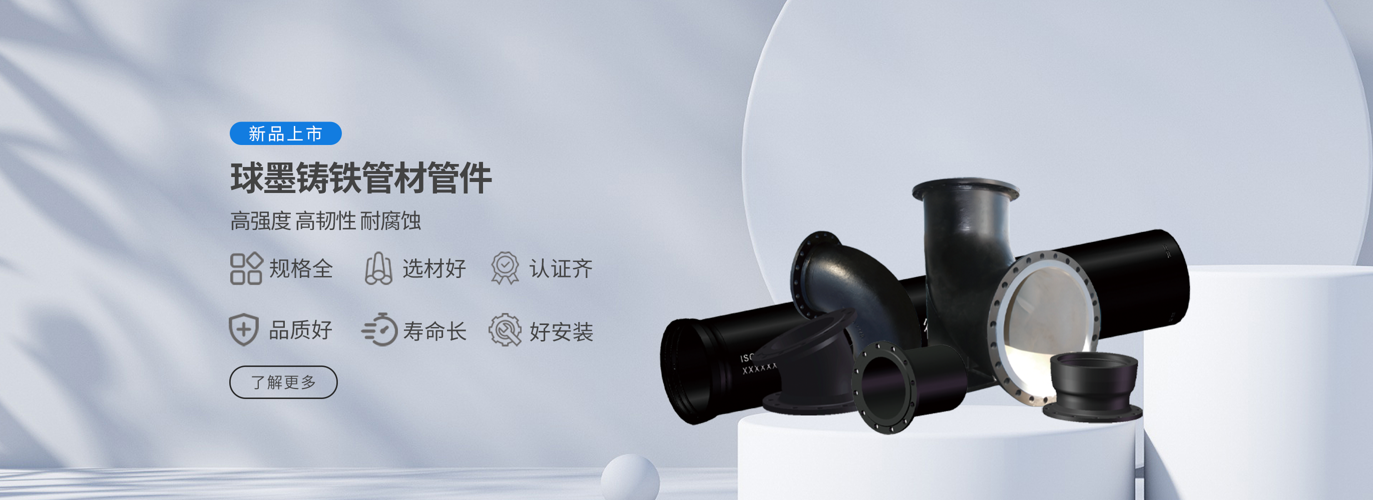 百乐博blb集团 智造60?年 畅销140?国