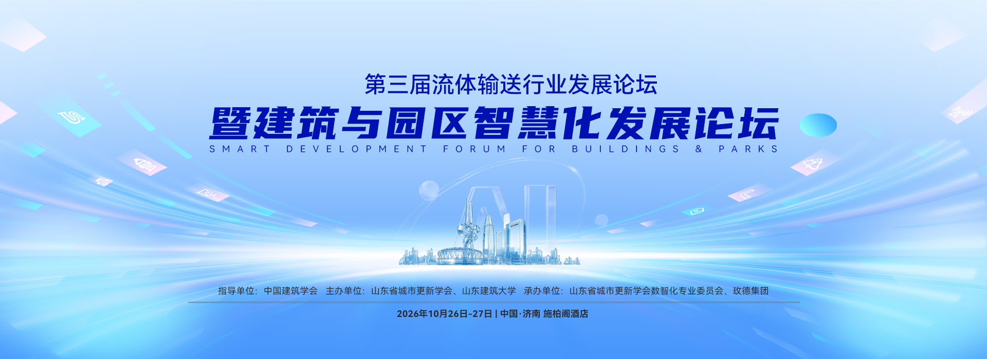 百乐博blb集团 智造60?年 畅销140?国