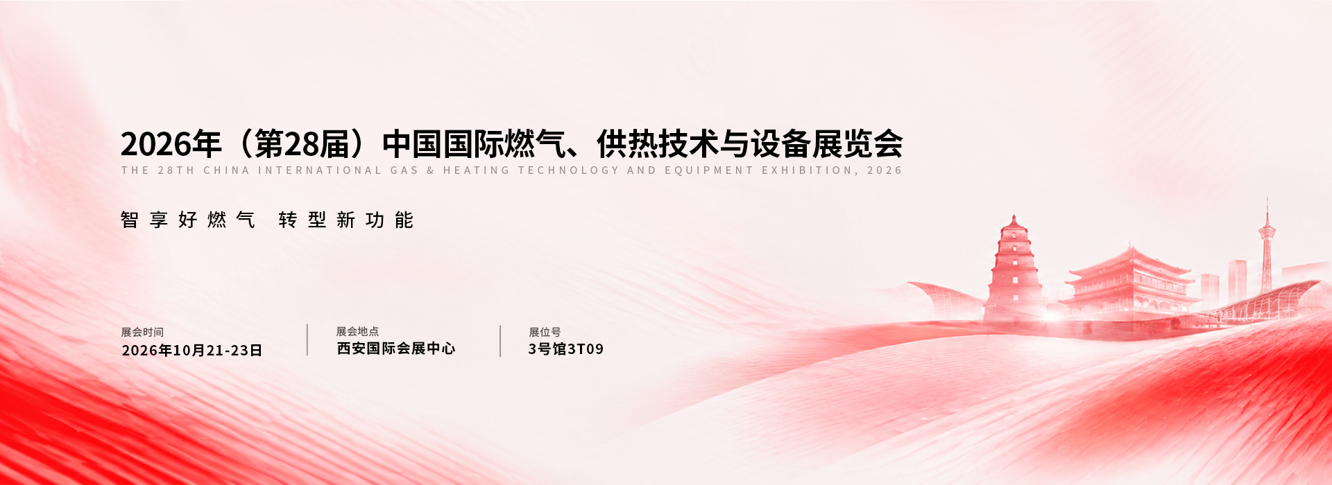 百乐博blb集团 智造60?年 畅销140?国